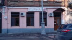 Salon krasoty KOrall (Petrovskaya ulitsa, 32), beauty salon