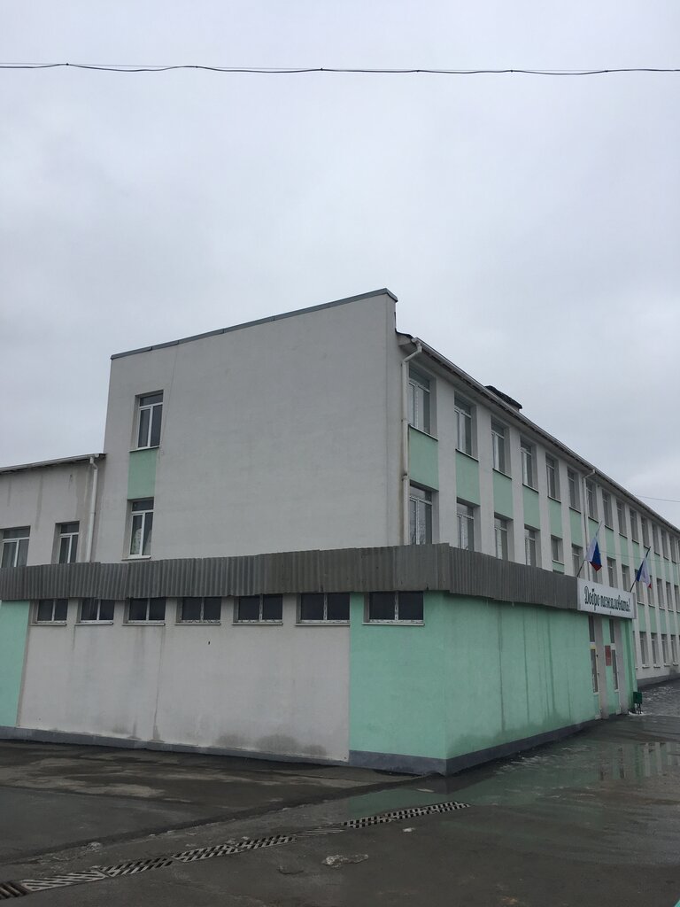 School MBOU SOSh № 26, Simferopol, photo