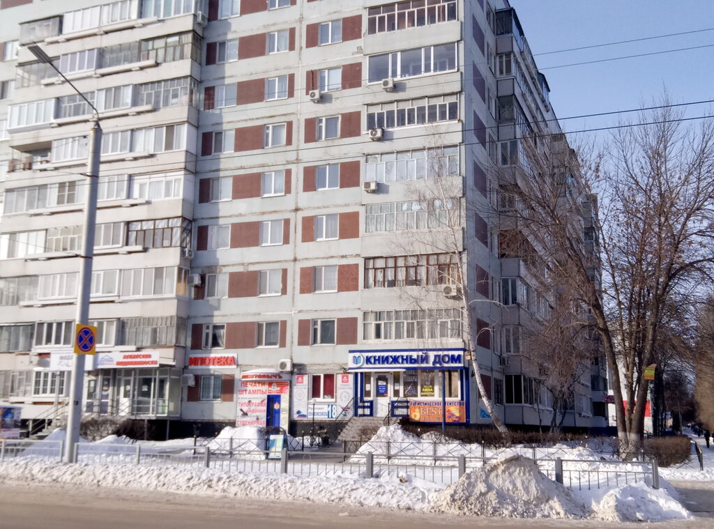 Багажники в ульяновске