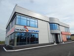 MasloMarket (Sherbakova Street, 223), tienda de repuestos y artículos para automóviles
