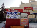 999 (ulitsa Tereshkovoy, 22А), pawnshop
