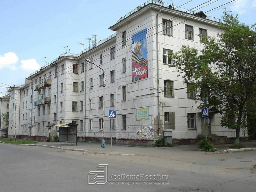 Молодежная самарская область новокуйбышевск фото