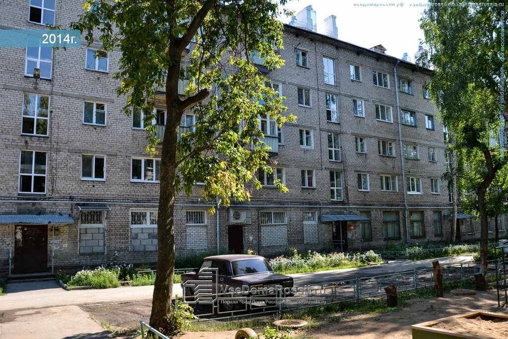 Пермская Улица 5 Магазин