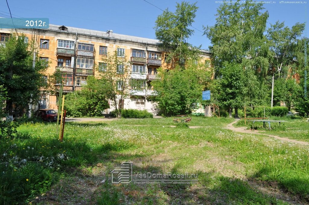 Золотые Магазины Первоуральск