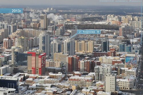 Товарищество собственников недвижимости Товарищество собственников жилья Аквамарин, Екатеринбург, фото