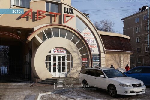 Магазин автозапчастей и автотоваров АвтоКузбасс, Новокузнецк, фото