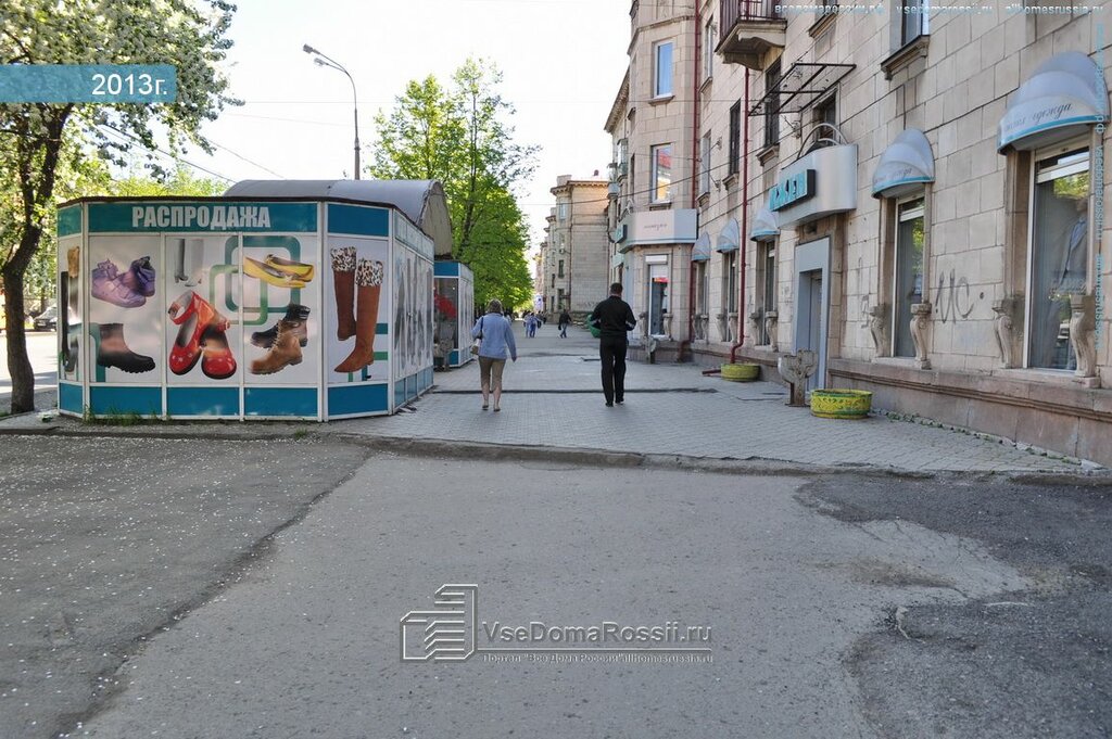 Магазин Уральская 1