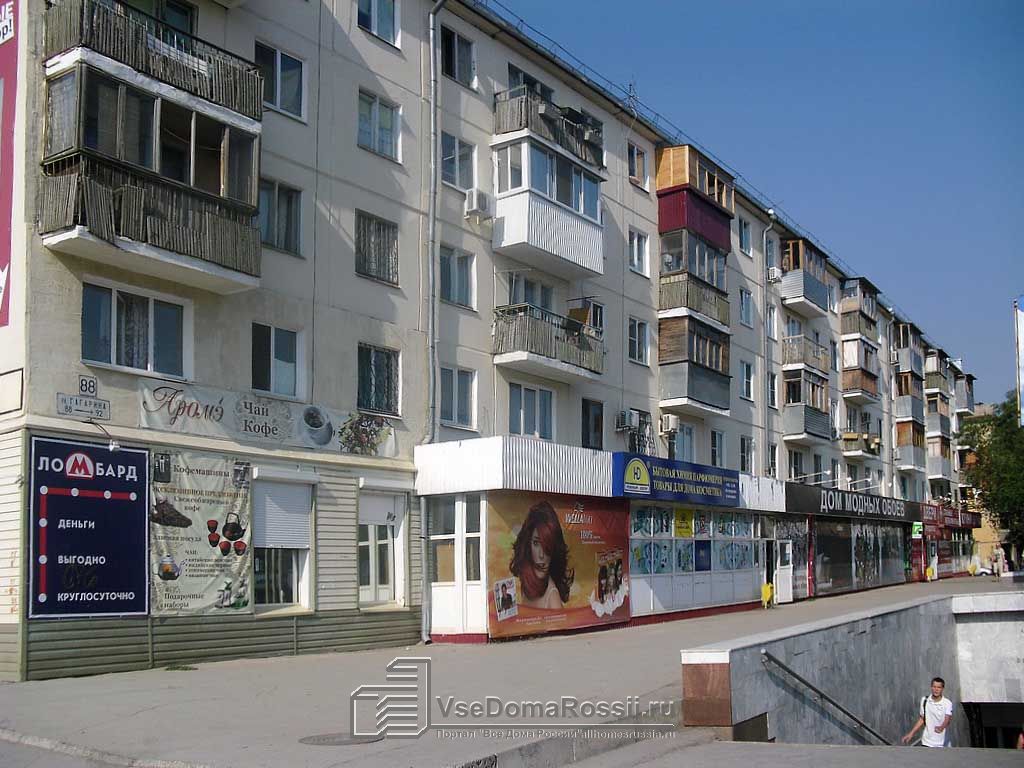 Самара ул гагарина фото