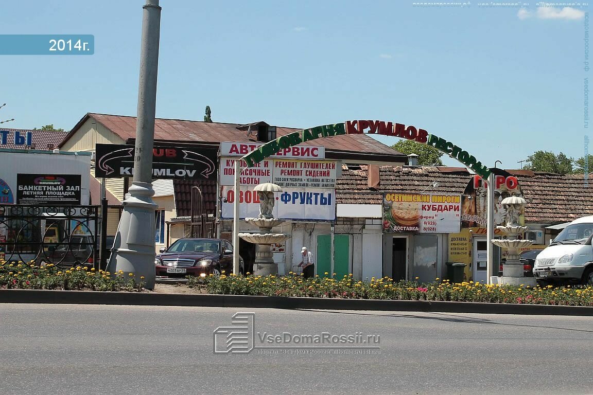 Магазин 24 Ставрополь