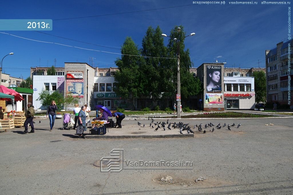 Магазин Золотой Соликамск