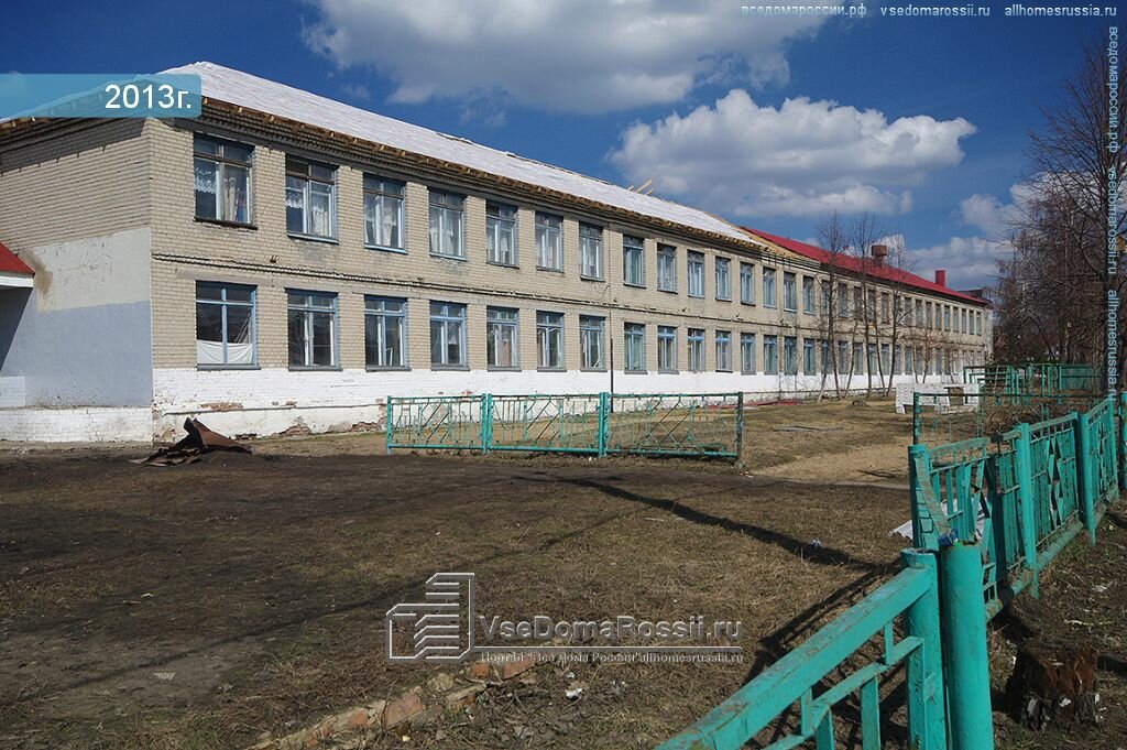 مدرسة Средняя общеобразовательная школа № 1 ، ، صورة