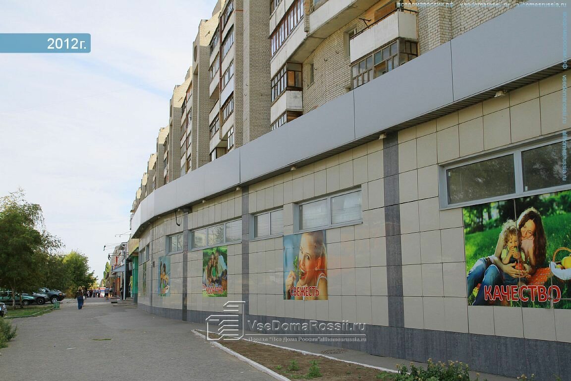 Магазин На Ул Маршала Еременко 31