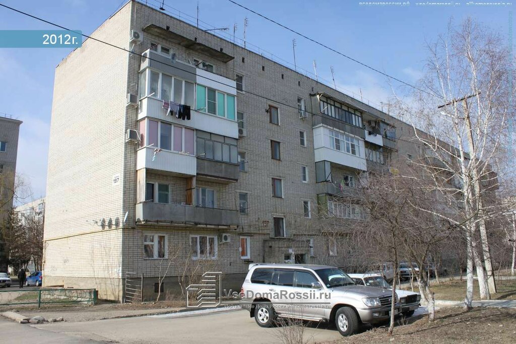 Cadastral works Горячеключевской центр по Землепользованию и Застройке, Goryachiy Kluch, photo