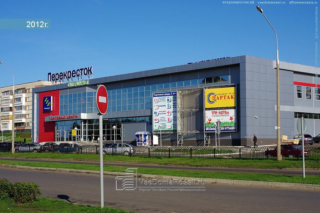Магазин 5 В Челнах