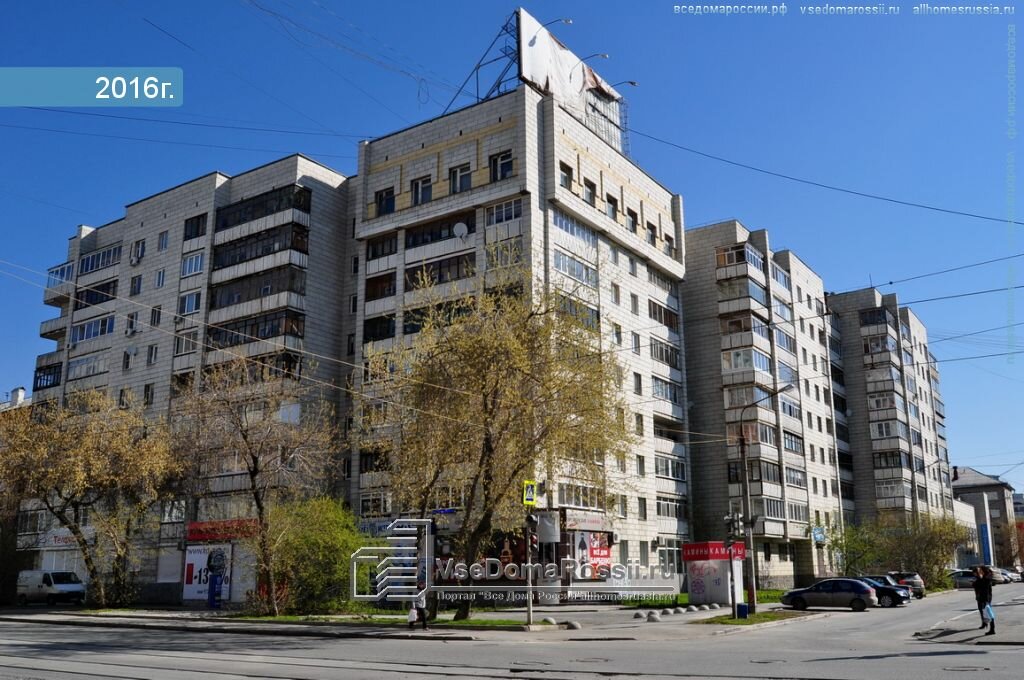 Компьютерный ремонт и услуги Хард-Сервис, Екатеринбург, фото