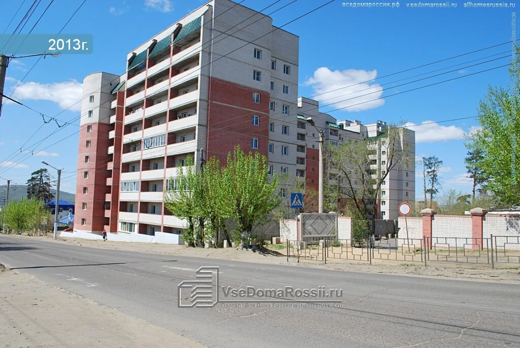 Ул Кирова Чита Магазины
