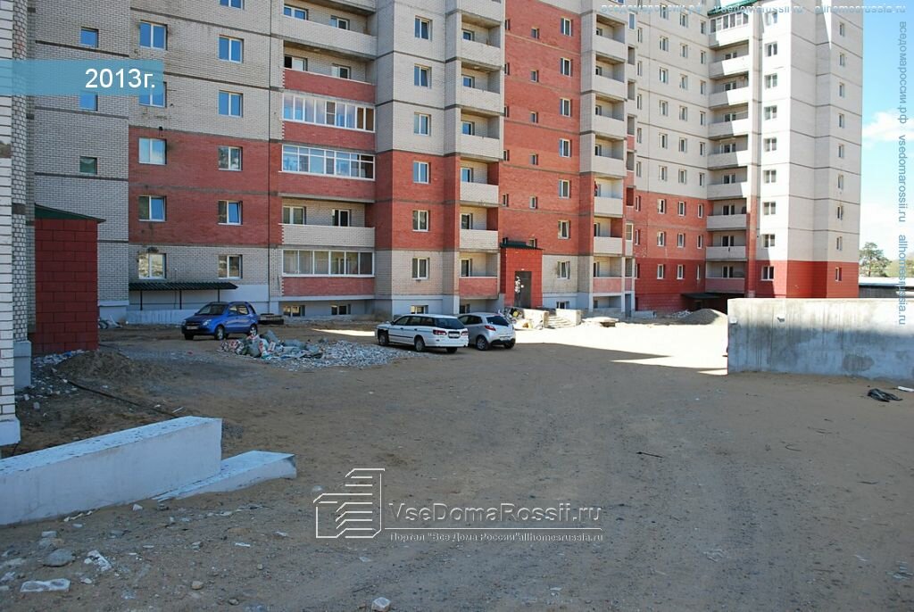 Ул Кирова Чита Магазины