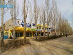 Chisty dom (Dzerzhinskogo Street, 27А), cleaning services