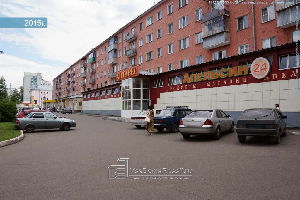 Магазин Семена Новокузнецк