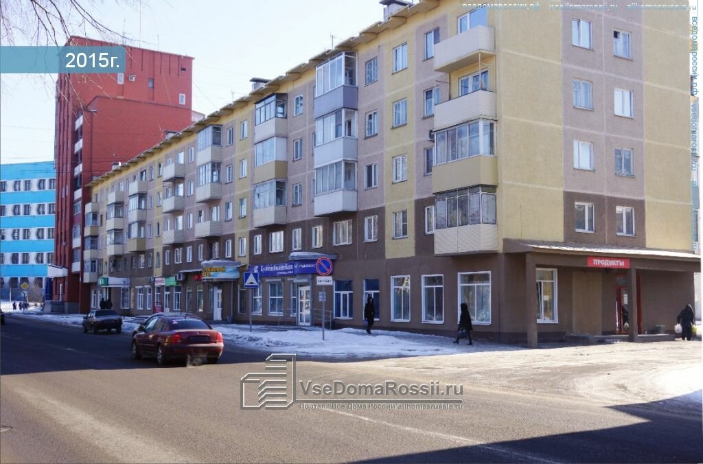 Магазин 5 Новокузнецк