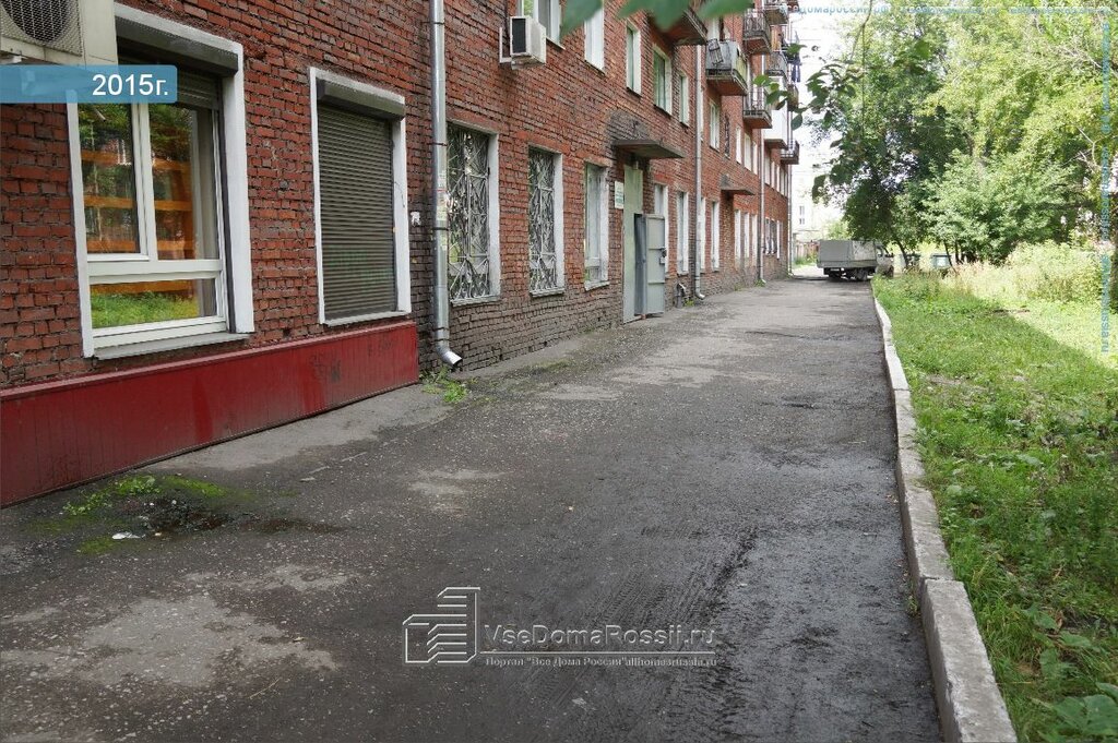 Магазин газель новокузнецк