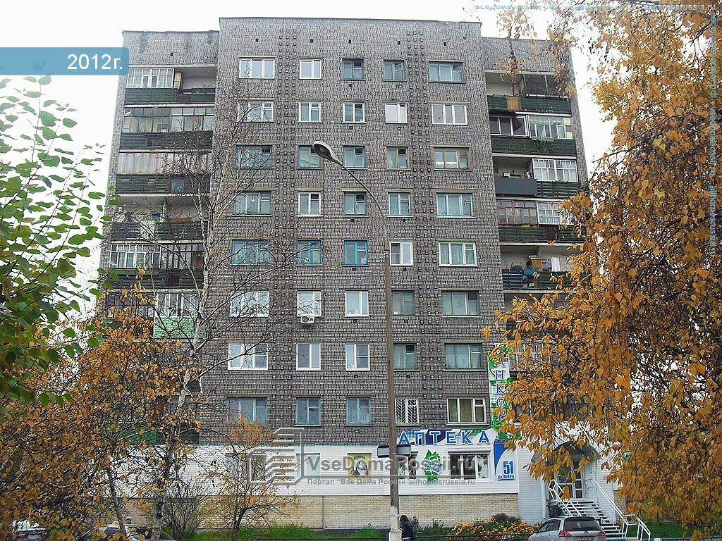 Магазин Нова Братск