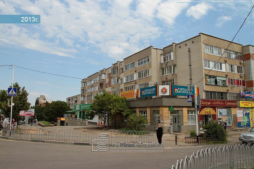 Ленина Ул 74 Магазин