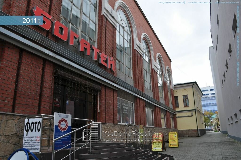 Custo ул карла либкнехта 32 екатеринбург фото