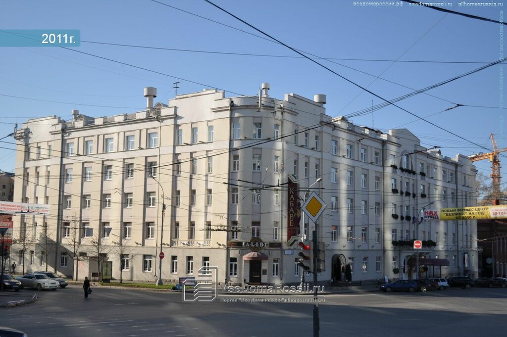 Parking lot Автомобильная парковка Отель Екатеринбург-Центральный, Yekaterinburg, photo