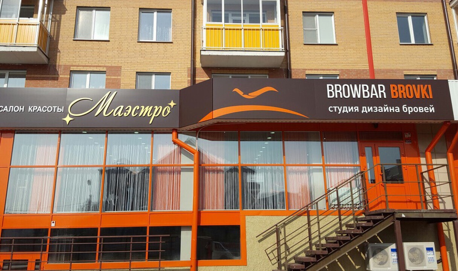 Абакан торосова 7 карта