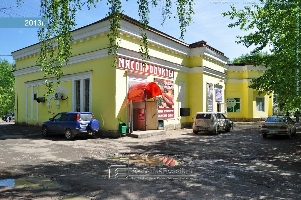 Ул Горького Магазин