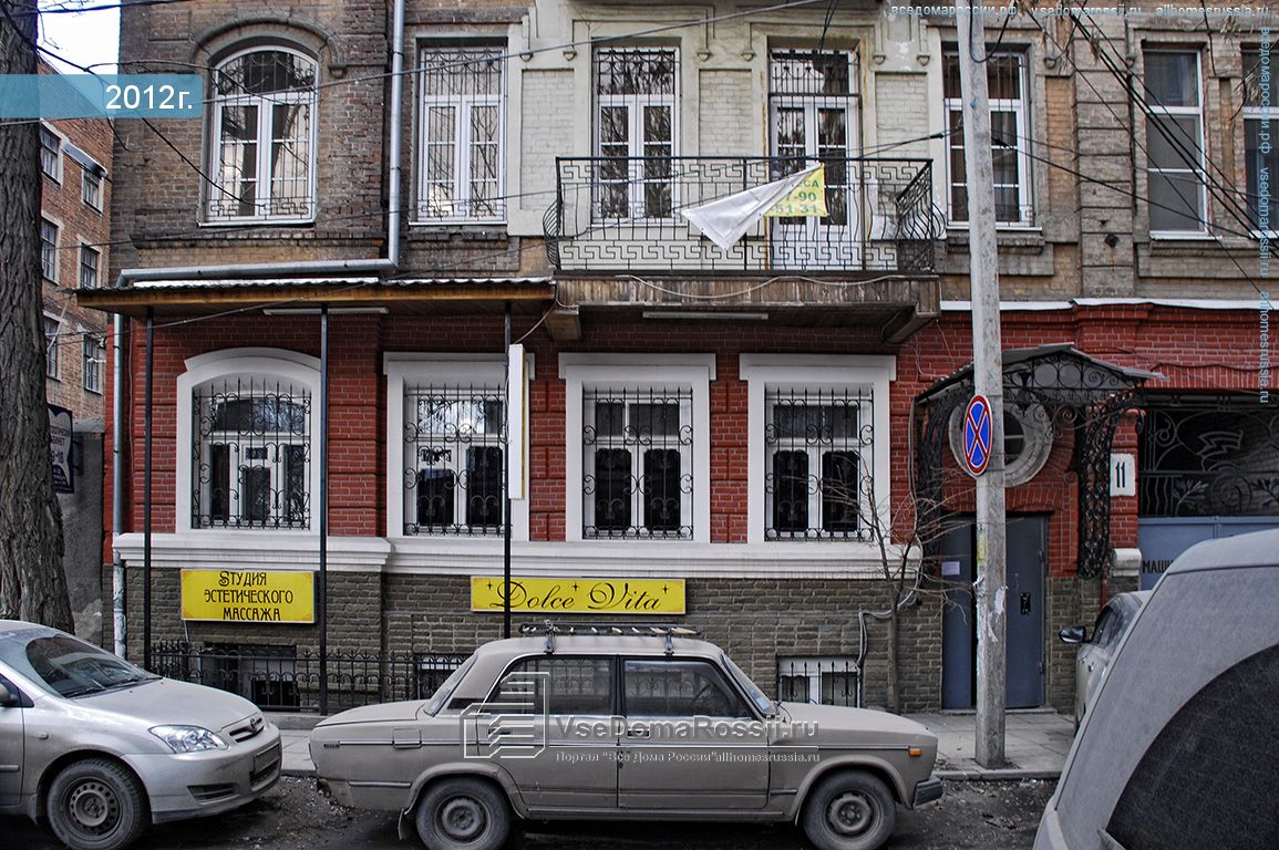 Заповедник ул шаумяна 100 фото Больше не работает: Камнелот, изделия из камня, Ростов-на-Дону, улица Шаумяна, 1