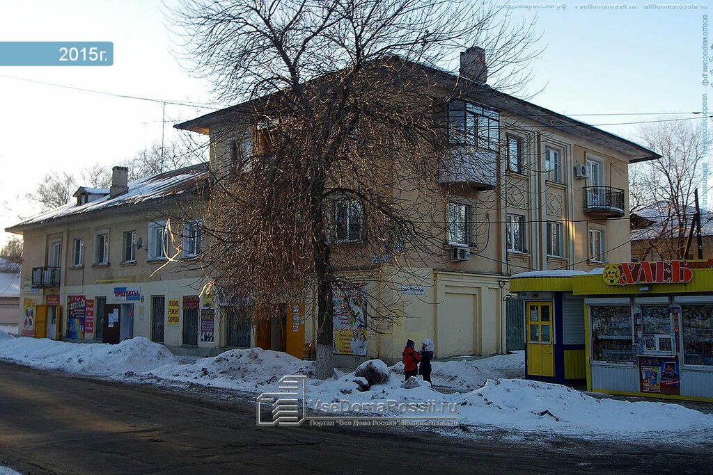 Зеленая Улица Самара Магазин Официальный Сайт