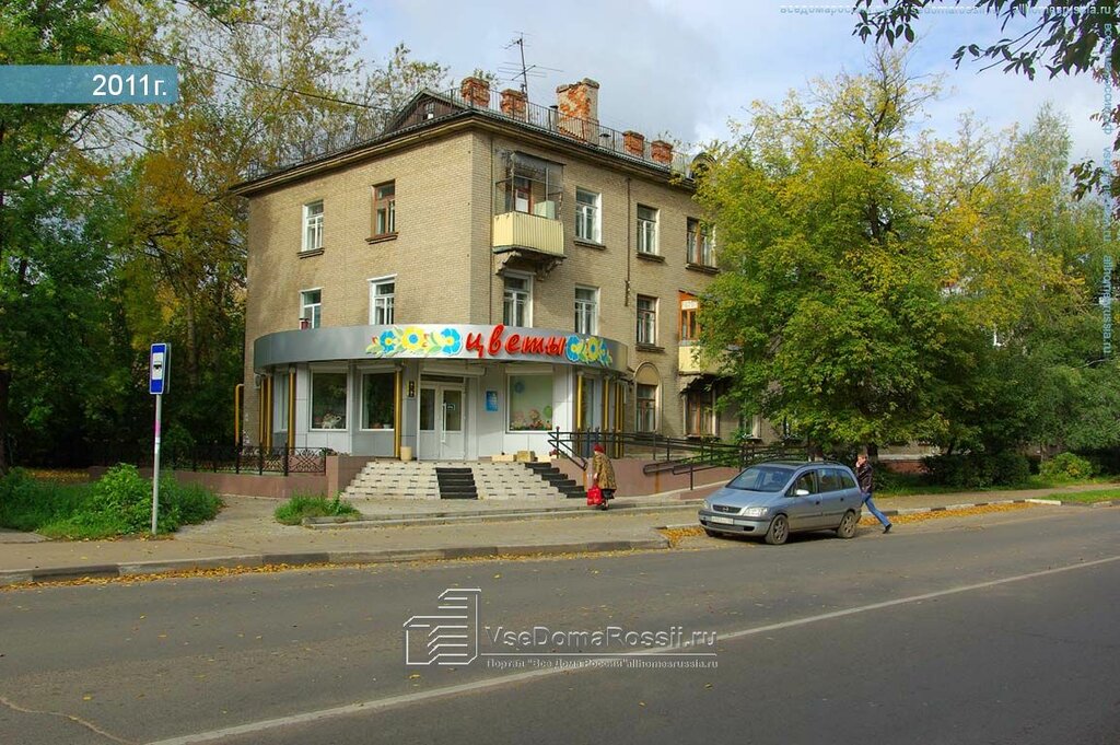 Эрмитаж ул николаева 40 электросталь фото Цветы, магазин для садоводов, ул. Николаева, 26, Электросталь - Яндекс Карты