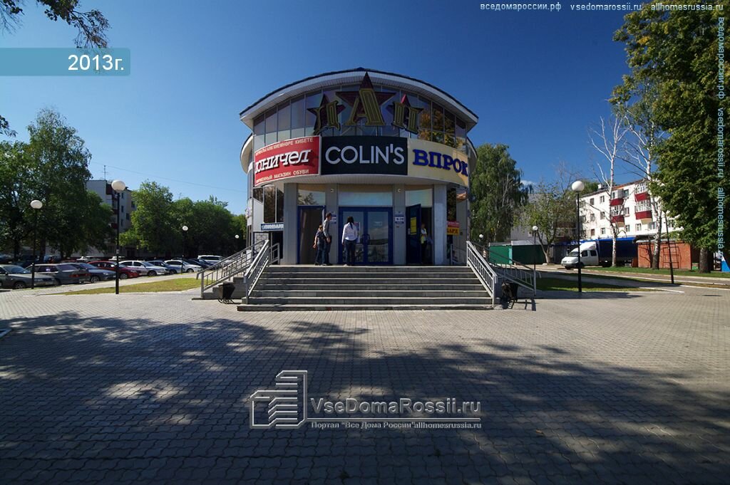 Магазин канцтоваров Канц-НК, Нижнекамск, фото