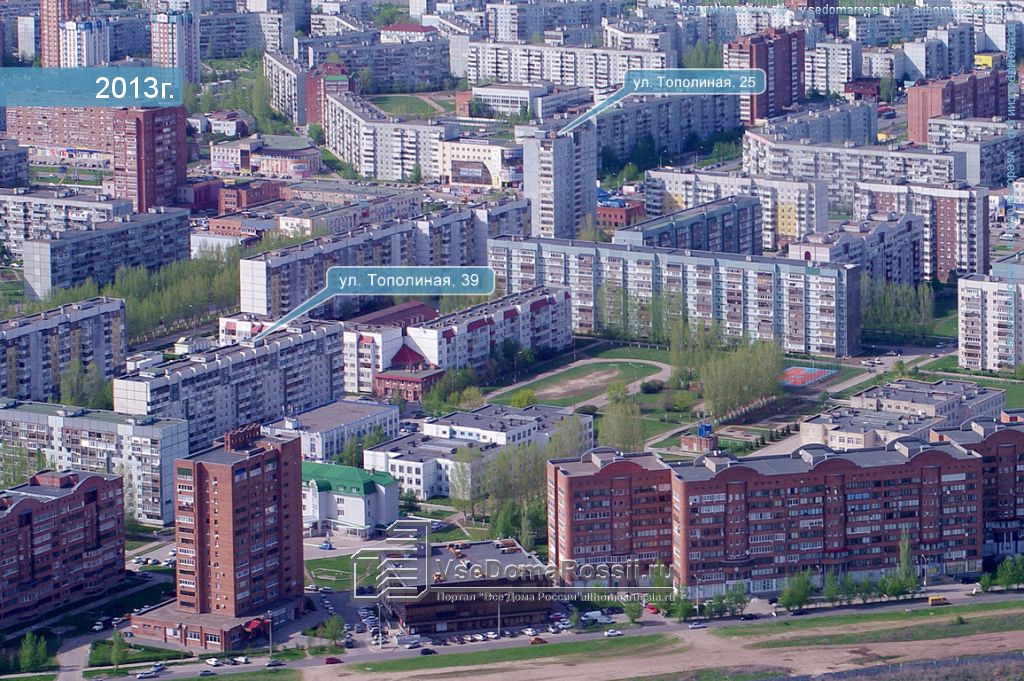Kaif тополиная ул 1б тольятти фото