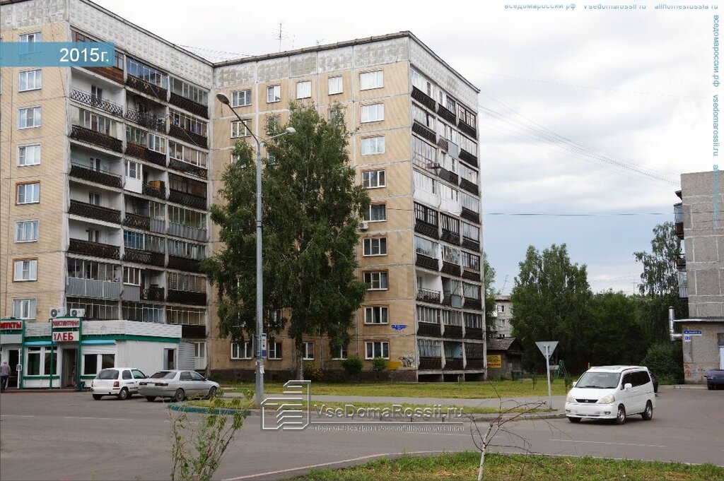 Куба, сауна, ул. Карла Маркса, 20А, Новокузнецк - Яндекс Карты