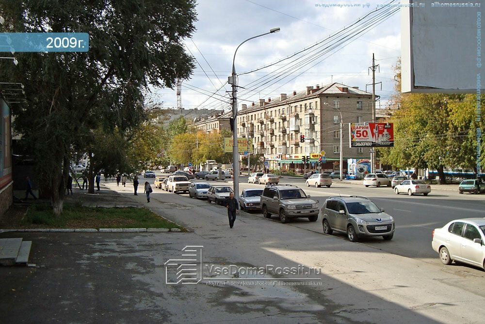Магазин 21 Новосибирск