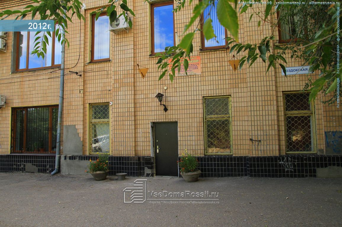 Мастер моздокская ул 9 волгоград фото
