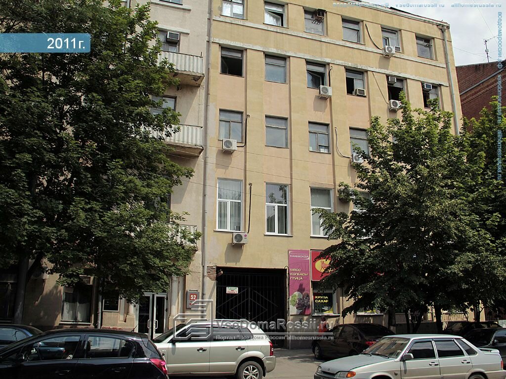 Treasury ФКУ «Центр по обеспечению деятельности Казначейства России», Rostov‑na‑Donu, photo