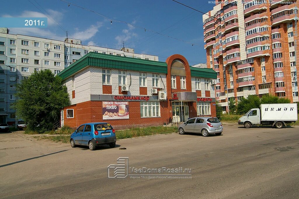Магазин На Ул Гаврилова