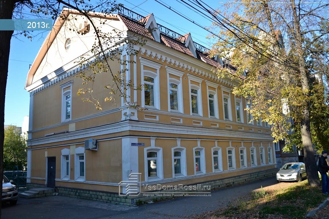 Петропавловский Магазин В Перми