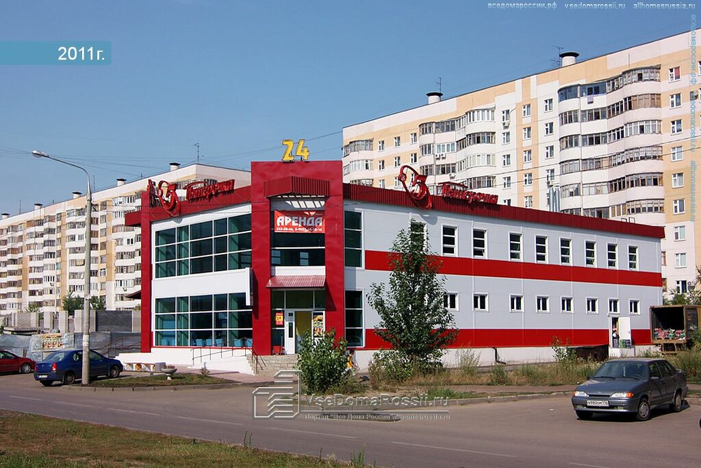 4 Регион Магазин