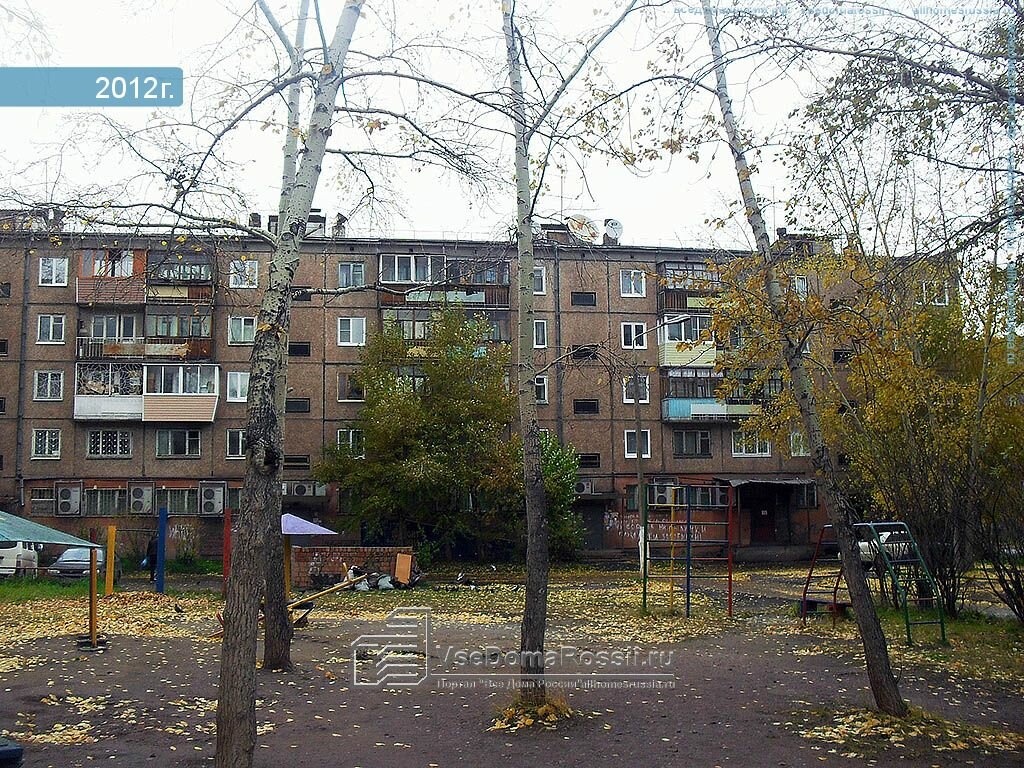 Магазин 24 Братск