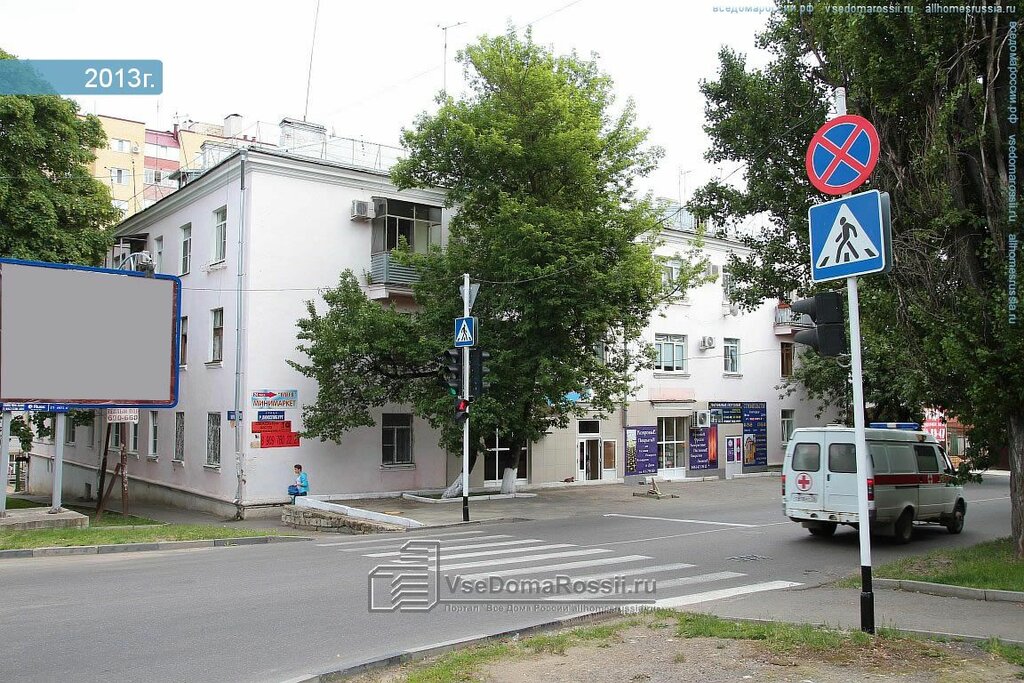 Ул Р Люксембург Магазины