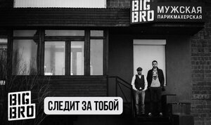 Big Bro (Pastukhov Street, 43), peluquería
