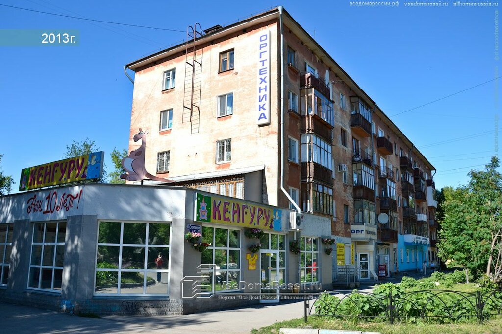Аквамастер волга саратов
