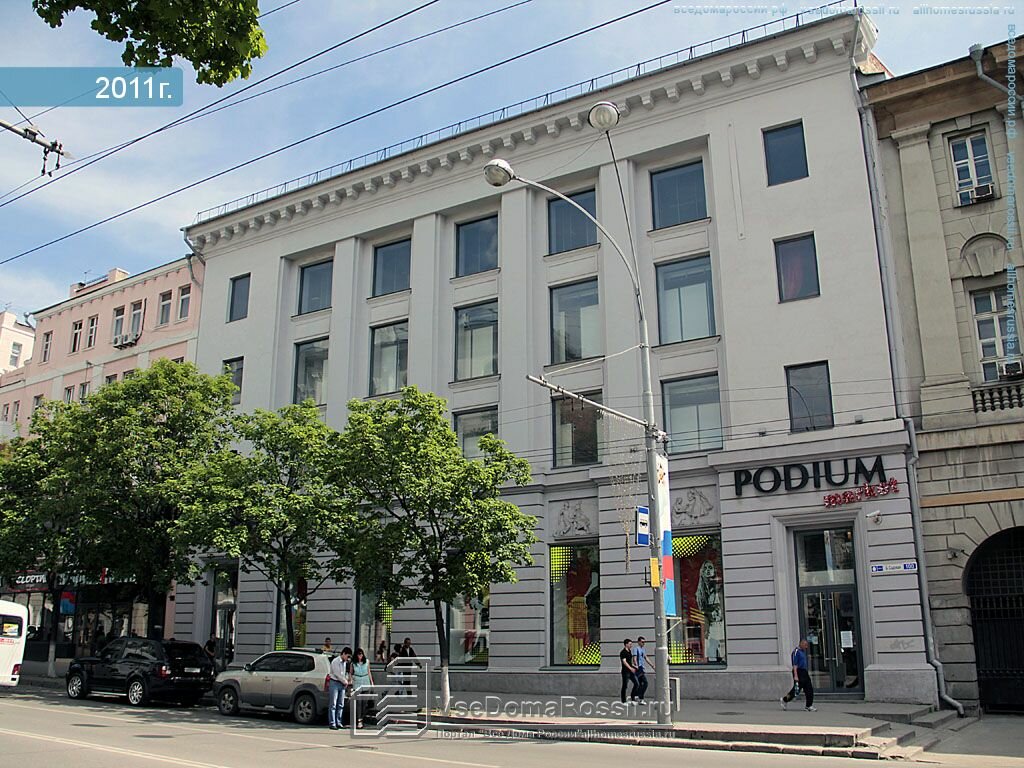 Большая Садовая Магазины Одежды