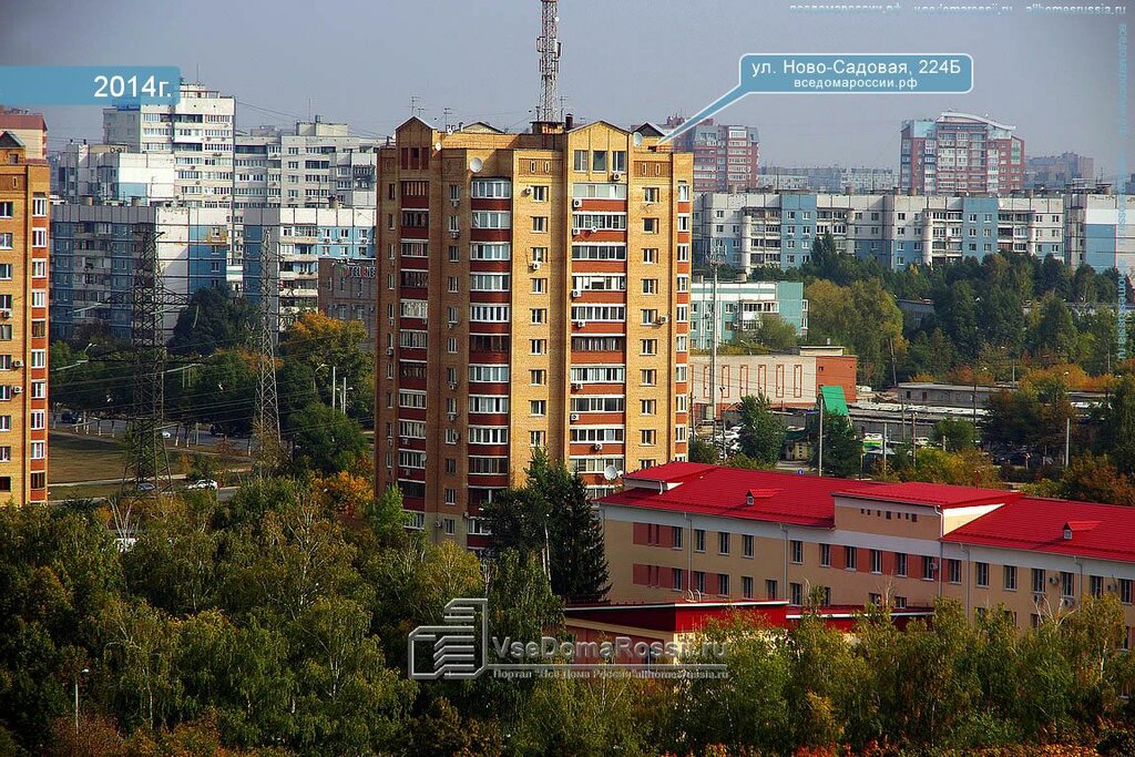Кириллица ново садовая ул 260а фото Больше не работает: Корс, кассовые аппараты и расходные материалы, Самара, Ново-