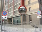 Pryamoj Postavshhik (Ippodromnaya Street, 13/99), fences and barriers